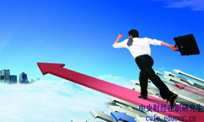 中央財(cái)經(jīng)大學(xué)在職研究生拿到的學(xué)位可以用來(lái)考公務(wù)員嗎？