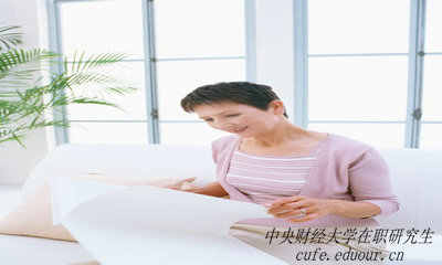 中央財經在職研究生申碩學籍可以保留幾年？