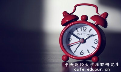 2018年中央財(cái)經(jīng)大學(xué)在職研究生同等學(xué)力幾月份報(bào)名？