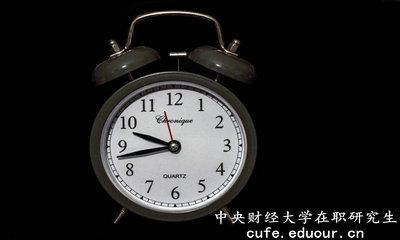 中央財經(jīng)大學社會發(fā)展學院在職研究生含金量高嗎？
