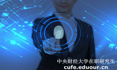 報(bào)名中央財(cái)經(jīng)大學(xué)在職研究生可以預(yù)約嗎？