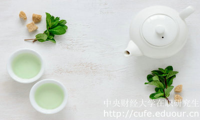 2018年中央財(cái)經(jīng)雙證在職研究生報(bào)考需要做哪些準(zhǔn)備呢？