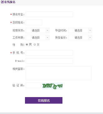 中央財(cái)經(jīng)大學(xué)在職研究生入學(xué)報名入口