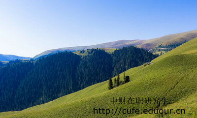 中財在職研究生是什么學歷？