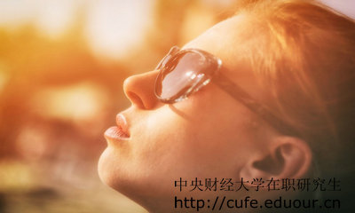 中財(cái)在職研究生研修班結(jié)業(yè)證書是國(guó)家認(rèn)可的證書嗎？