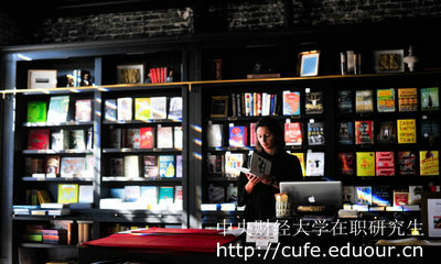 2018年中央財經大學在職研究生雙證獲取難嗎？