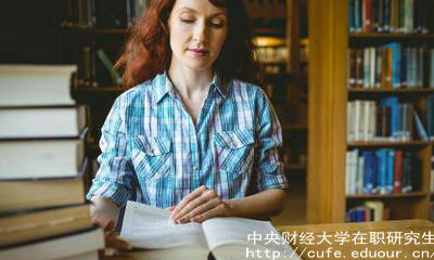 報(bào)考中財(cái)雙證在職研究生可以改變學(xué)歷是真的嗎？