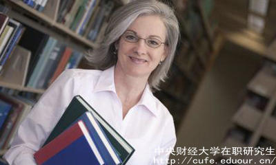 中財(cái)在職研究生同等學(xué)力現(xiàn)在可以報(bào)名嗎？