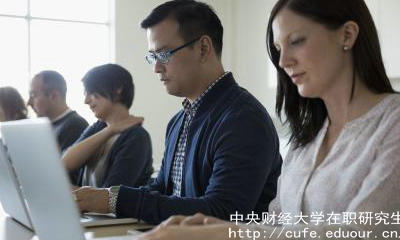 中財在職研究生復(fù)試考哪些內(nèi)容？