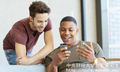 中央財經(jīng)在職研進修方式有哪些？
