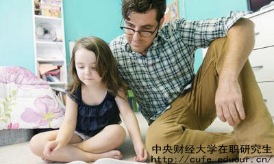 中財(cái)雙證在職碩士是指哪兩個(gè)證？
