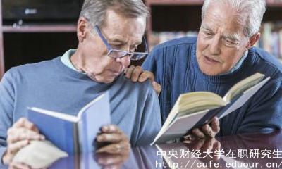 攻讀中財金融學在職研究生能獲得什么證書？