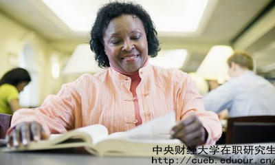 中財(cái)心理學(xué)在職研究生報(bào)考條件？