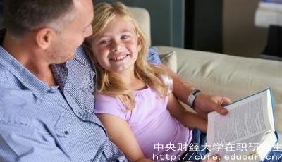 中財(cái)在職研究生報(bào)考條件有哪些？