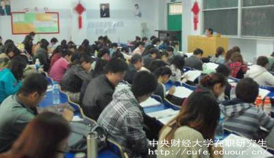 中財(cái)單證在職研究生是什么證書？