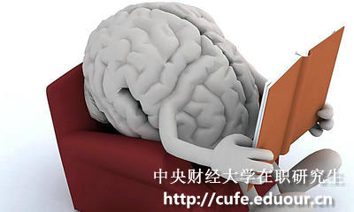 中央財(cái)經(jīng)大學(xué)在職研究生在考前心態(tài)如何調(diào)整？