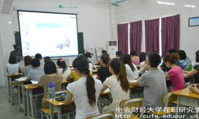 中財在職研究生申碩通過率高嗎？