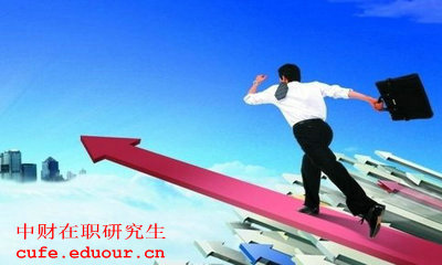 中財在職研究生每年考幾次？