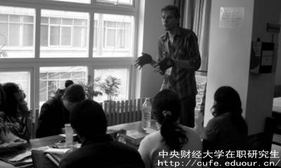 中財非全日制研究生好考嗎？