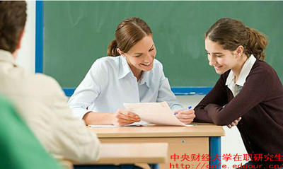 中財在職研究生都是雙證嗎？