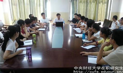 中財(cái)在職研究生多少分及格？