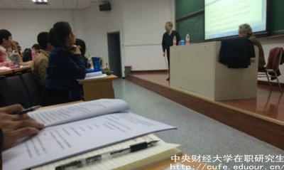中財在職研究生學(xué)位好拿到嗎？