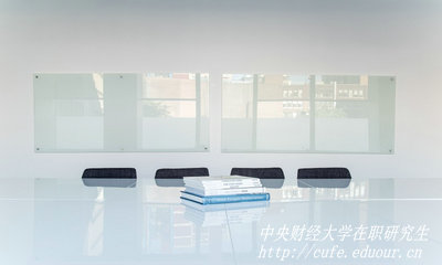 中央財(cái)經(jīng)大學(xué)在職研究生報(bào)考需要什么條件？