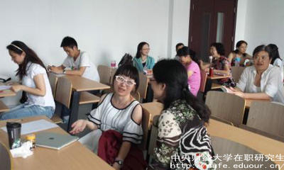 中財(cái)在職研究生有時(shí)間限制嗎？